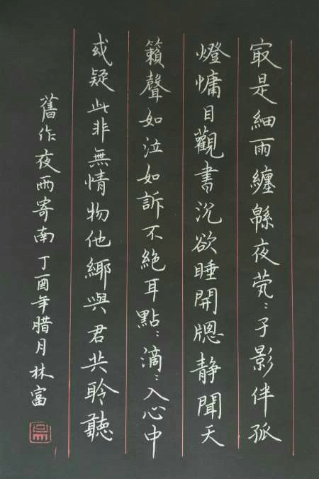 怎么才能写好钢笔字呢,怎么才能写好钢笔字