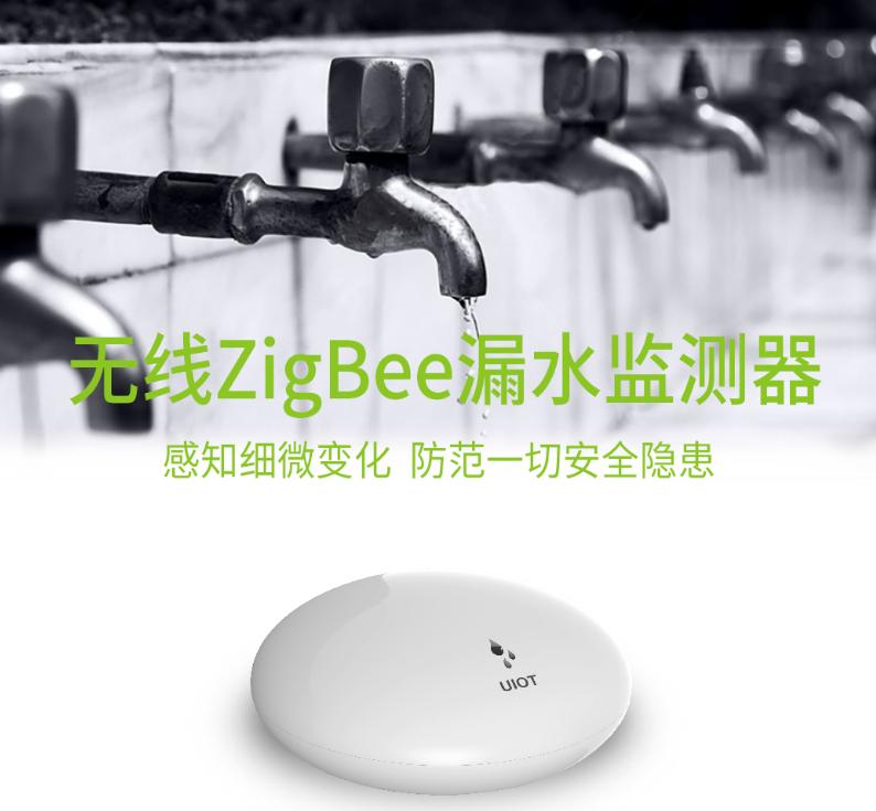 紫光物联智能家居演示视频,紫光物联全屋智能家居