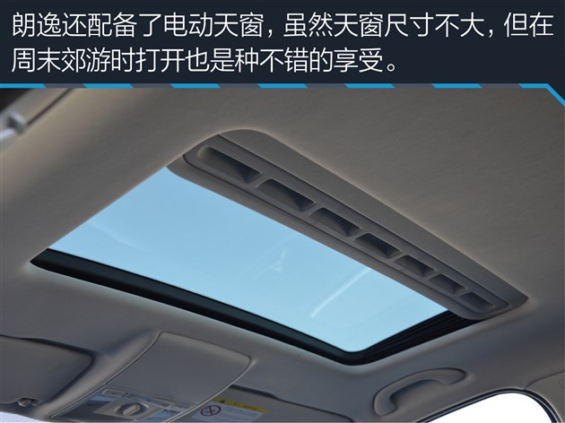 家用朗逸选1.5还是1.4t,朗逸2022款1.5t测评