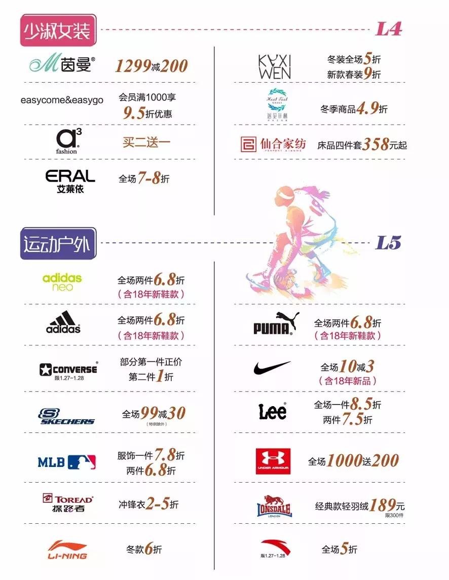 还有2天，苏州金鹰即将进入狂欢模式，错过就要再等一年！