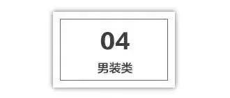 新世纪“零利回馈”，全场低至1折起！全民疯抢！仅限10小时！