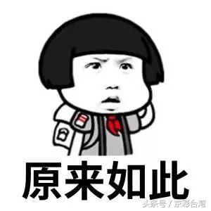 从“金光*党**”到扬名国际，台湾诈骗犯进化史