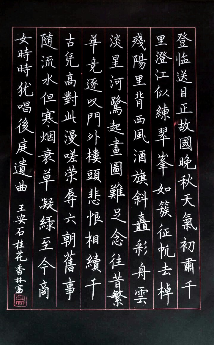 怎么才能写好钢笔字呢,怎么才能写好钢笔字