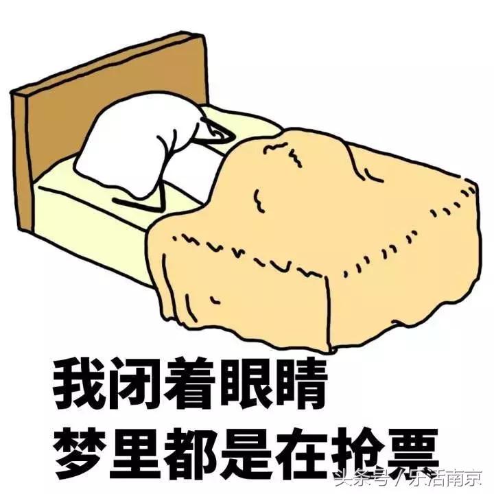 春运期间返程火车票什么时候好买,春运返程抢票高峰将至购票需趁早