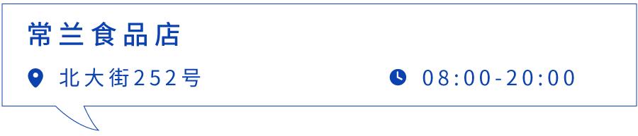 朱家尖吃喝玩乐攻略,去朱家角点什么好吃