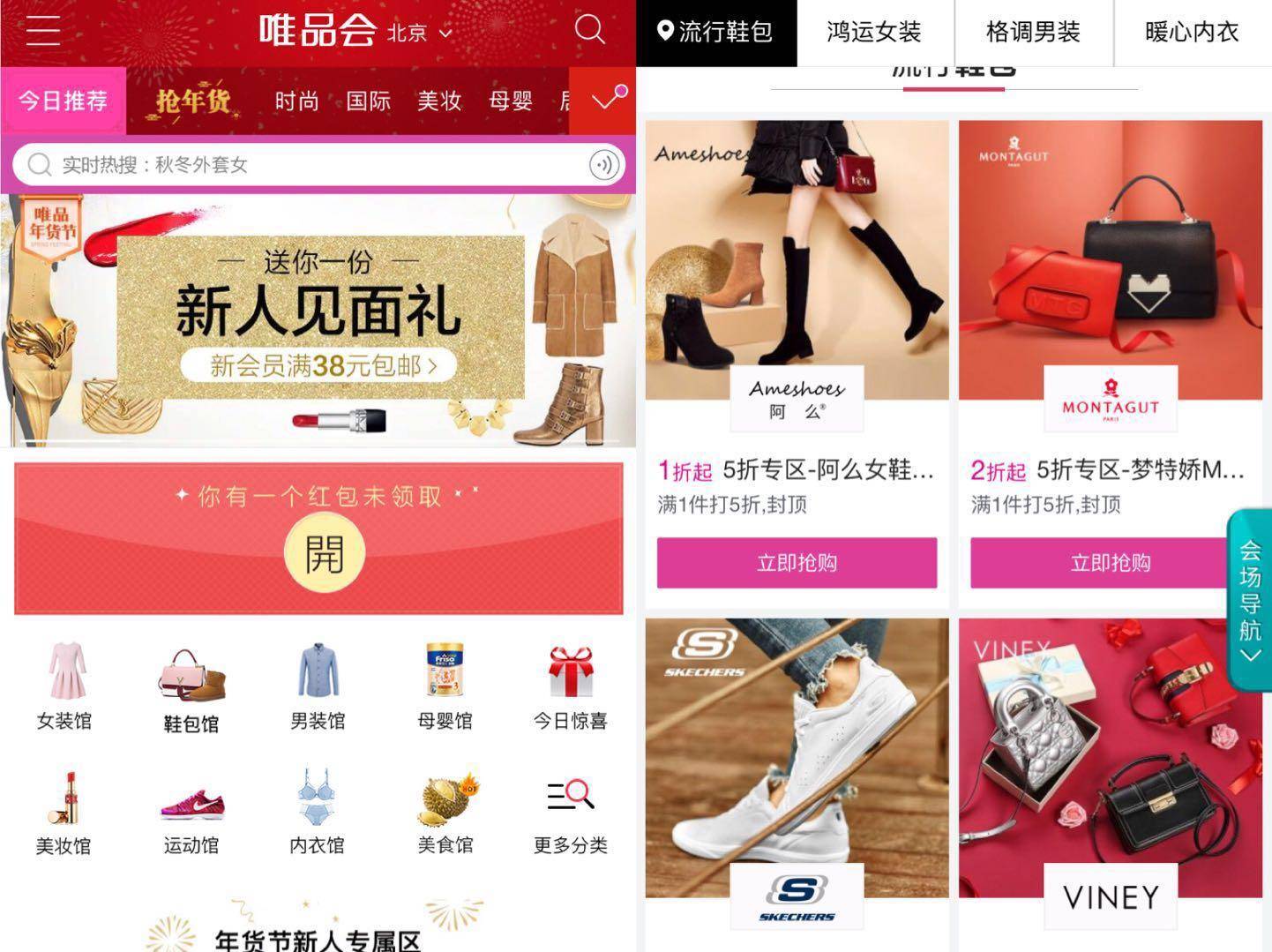 性价比高的购物平台推荐几个,高价值的购物平台