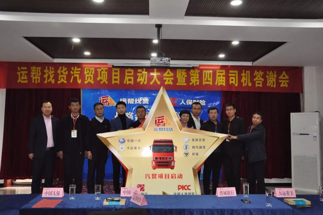 绂荤煶鏄撳崱姹借锤,灞辫タ鏄撳崱姹借锤鏈夐檺鍏徃