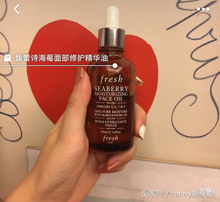 fresh好用单品,fresh最好用的产品