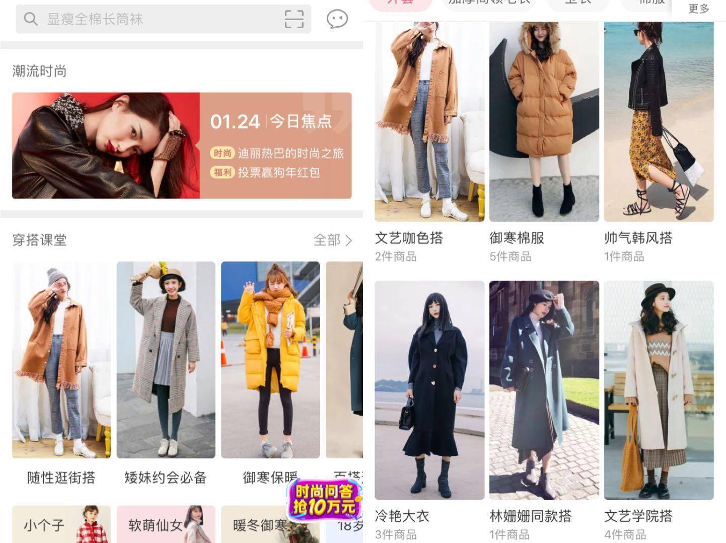 除淘宝外还有什么购物平台,性价比高商品平台