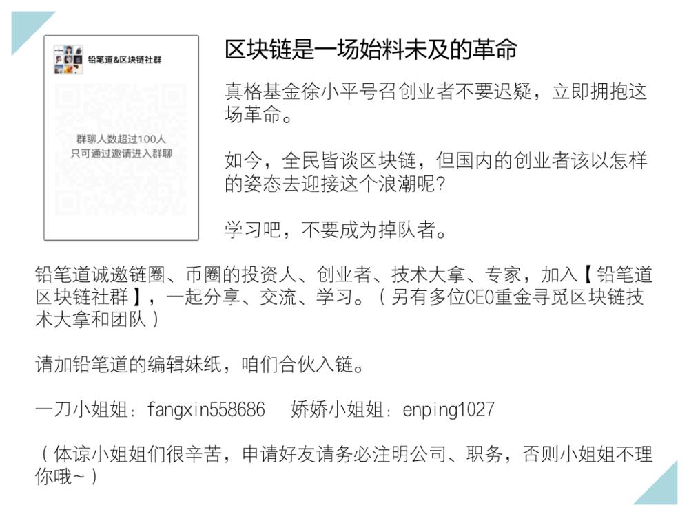 云和恩墨北京信息技术有限公司,云和恩墨公司介绍