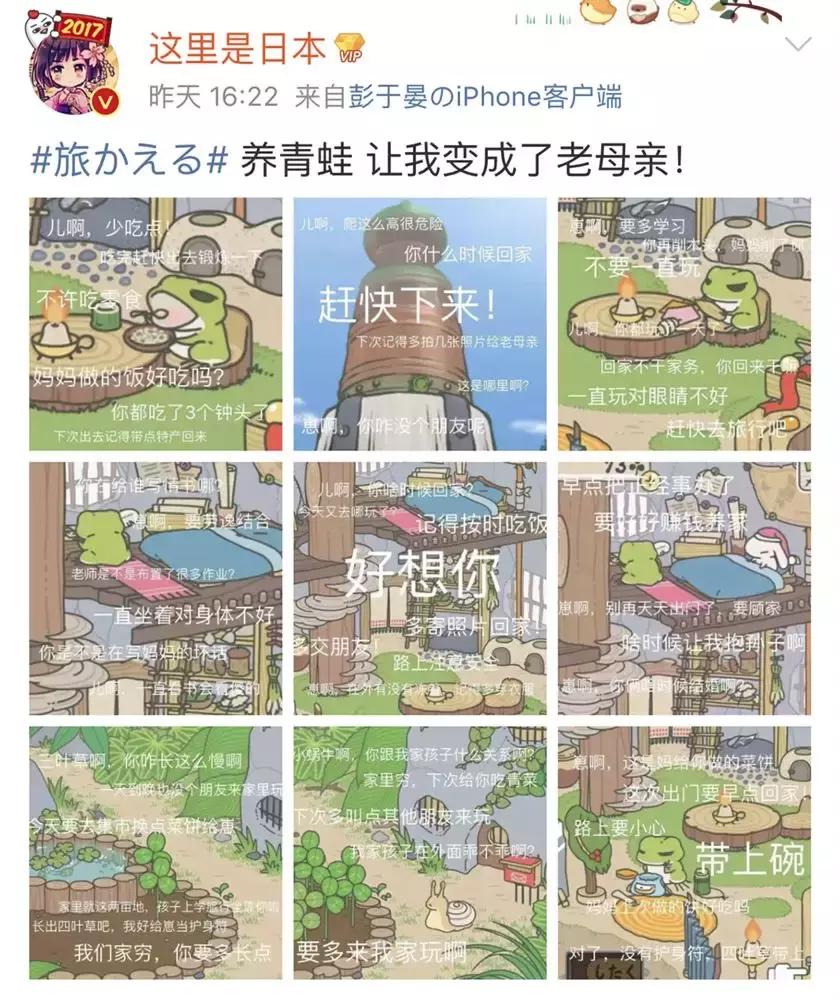 如果旅行青蛙变成这样你们还养吗,旅行青蛙中如何正确养蛙