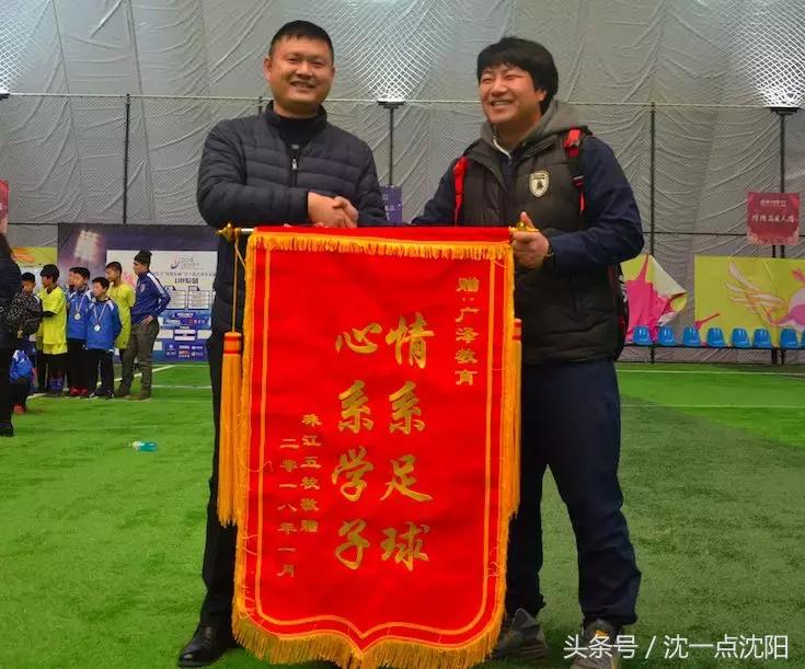 2017辽宁省校园足球锦标赛,辽宁省青少年足球锦标赛比赛时间