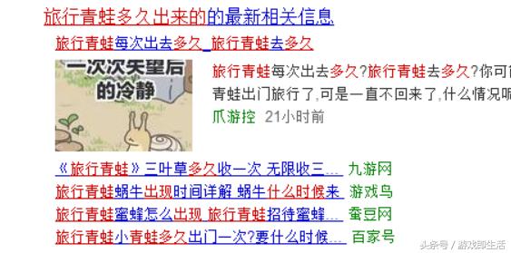 旅行青蛙同款小游戏有哪些,有一款旅行青蛙的游戏很火爆
