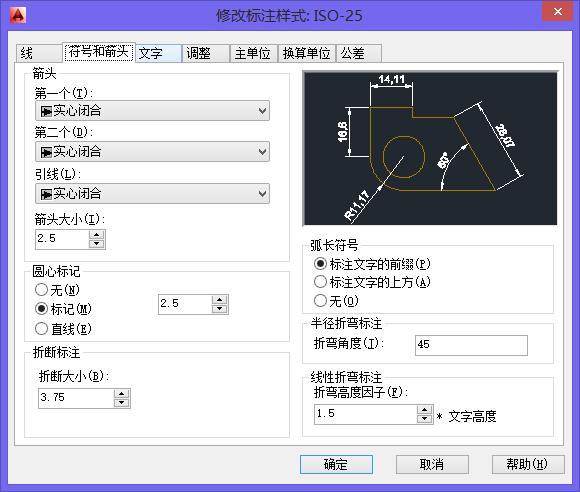 cad快捷标注尺寸快捷键,cad怎样去除尺寸标注线