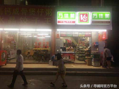 寻铺网是什么,寻铺网是骗人的吗