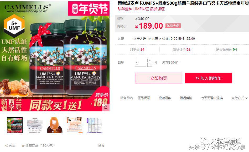 年货节购物车全是美妆护肤,年货零食购物车