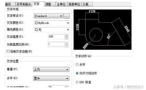 cad17版标注怎么变大,17版本的cad单位设置