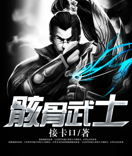 书荒完本推荐2019,推荐几本值得看的网文