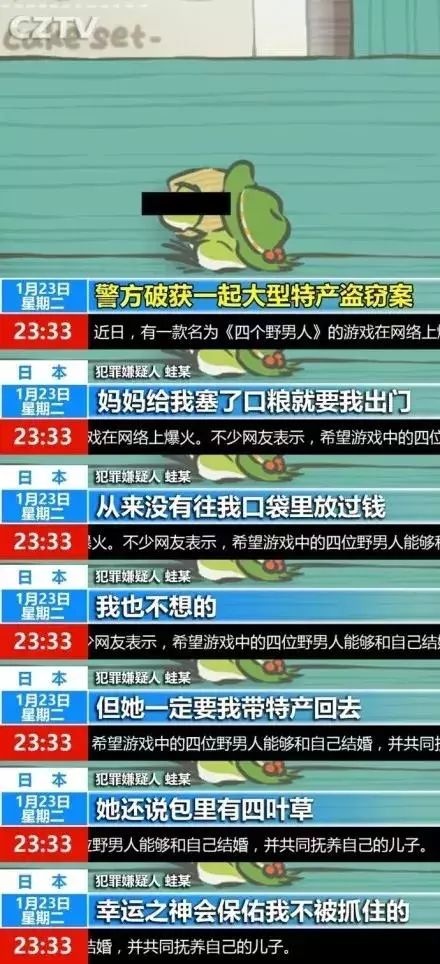 旅行青蛙汉化版在哪下载,旅行青蛙汉化版怎么下