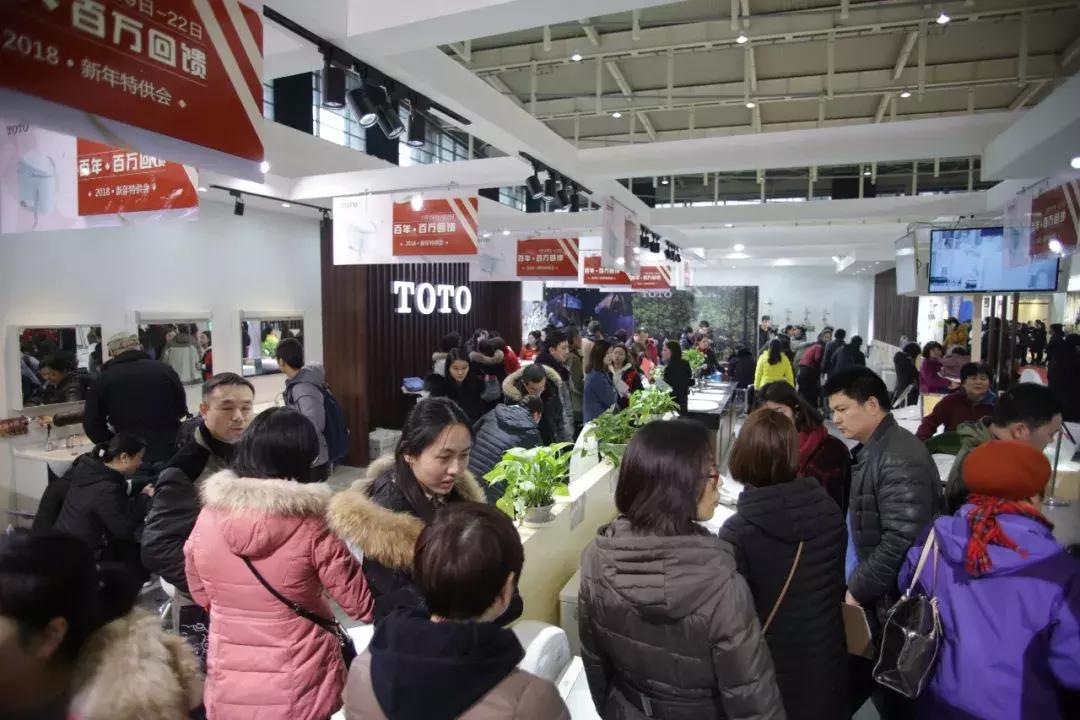 第59届家装博览会,第17届全国家具展览会