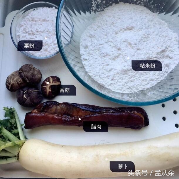 萝卜糕的粘米粉搭配比例,用白萝卜蒸萝卜糕怎么做