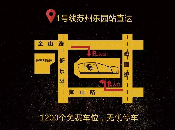 还有2天，苏州金鹰即将进入狂欢模式，错过就要再等一年！