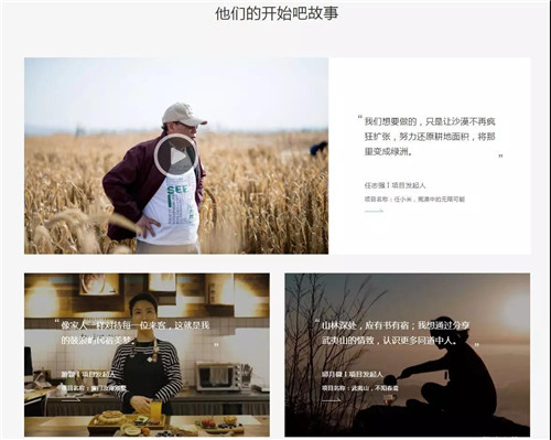 众筹民宿400万,浙江民宿众筹项目