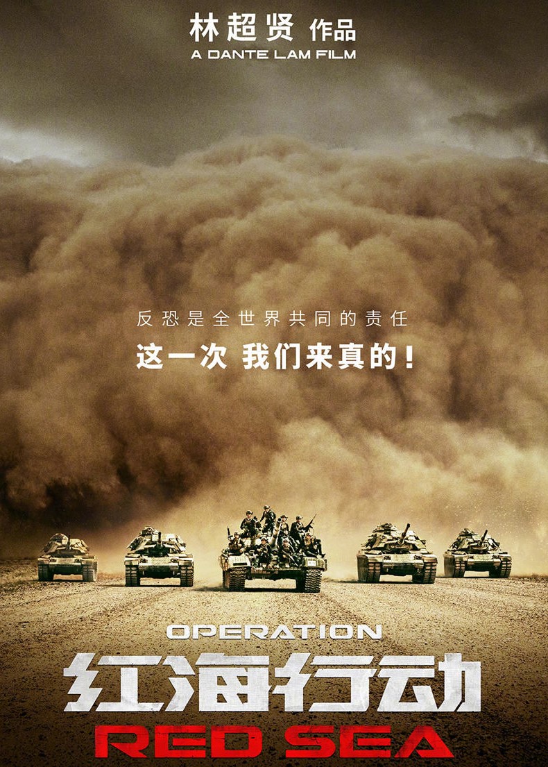 今年过年贺岁片哪一部最好看,2018贺岁片有哪些