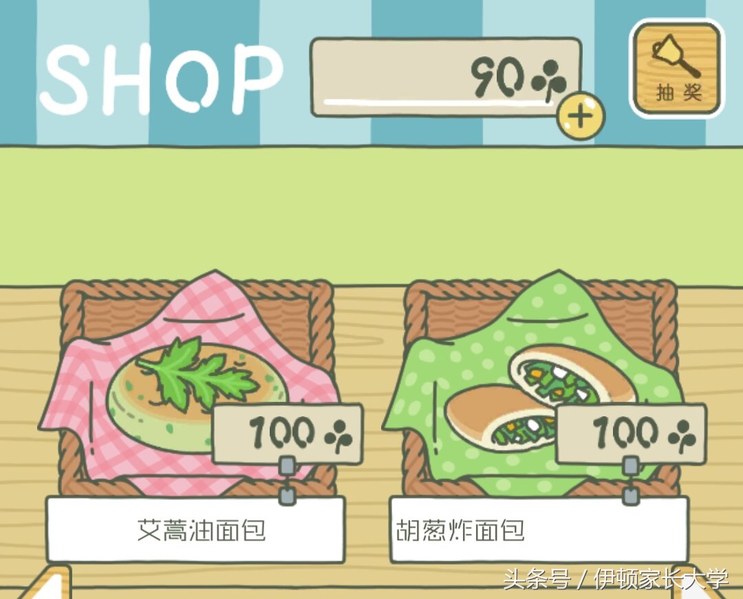 你家崽常带的葡萄干司康、南瓜百吉饼都是什么鬼？好吃吗？