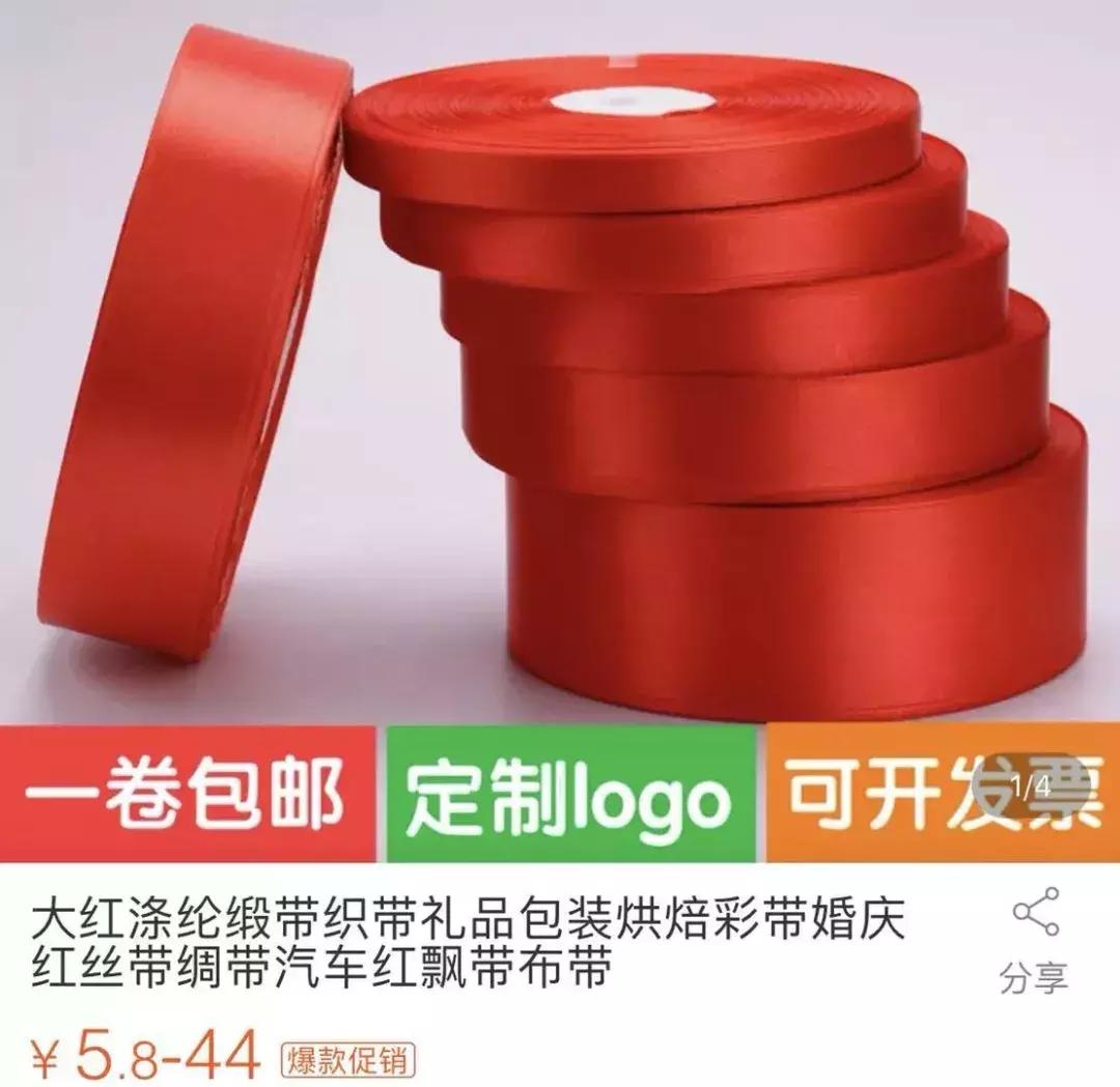 呸!又想骗我钱!