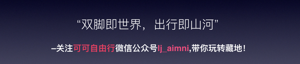 成都到稻城亚丁报团旅游费用,成都到稻城亚丁可以坐大巴去了吗