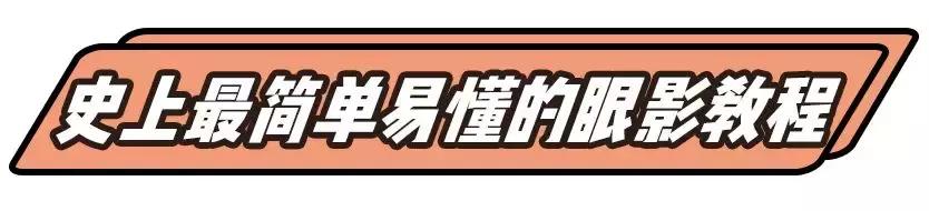 搞定整个眼妆的眼影盘推荐,眼妆新手眼影盘平价好用