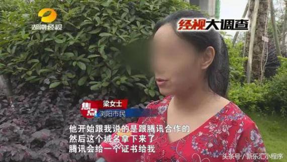 小程序骗人怎么解决,揭秘小程序背后的猫腻