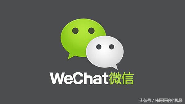 不越狱微信能多开么,微信多开苹果用户终于可以享受了