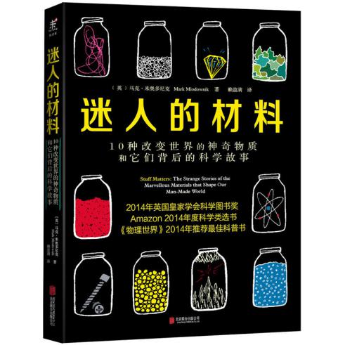 寒假生活指导之太空探秘,如何度过有意义的寒假家庭教育