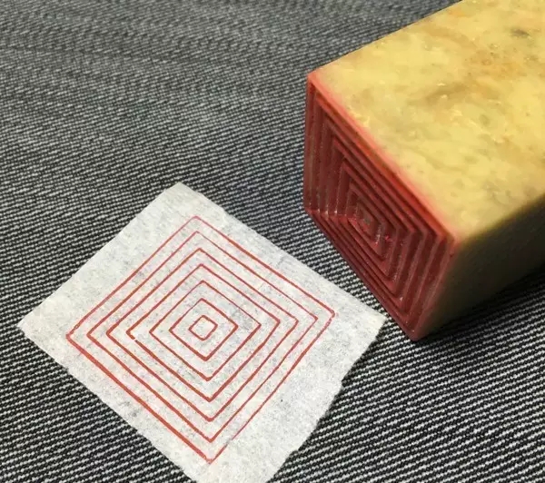 篆刻剪纸教学入门零基础,篆刻教学入门零基础全部