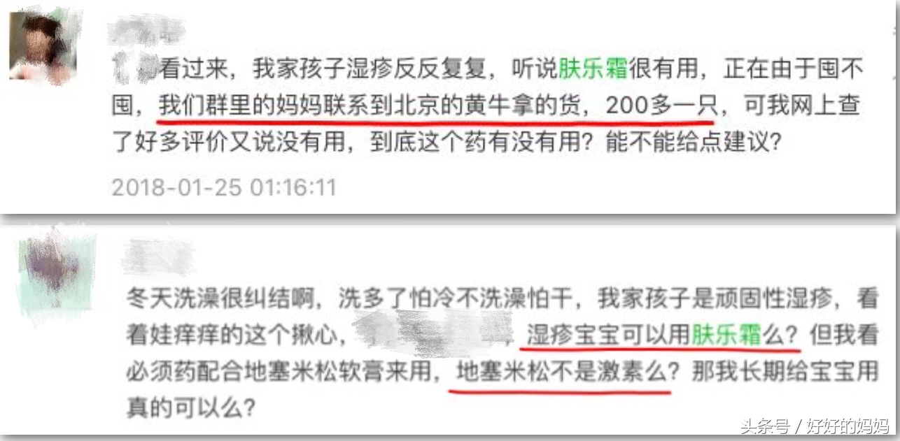 被炒成千元的神药,100元被炒成神药