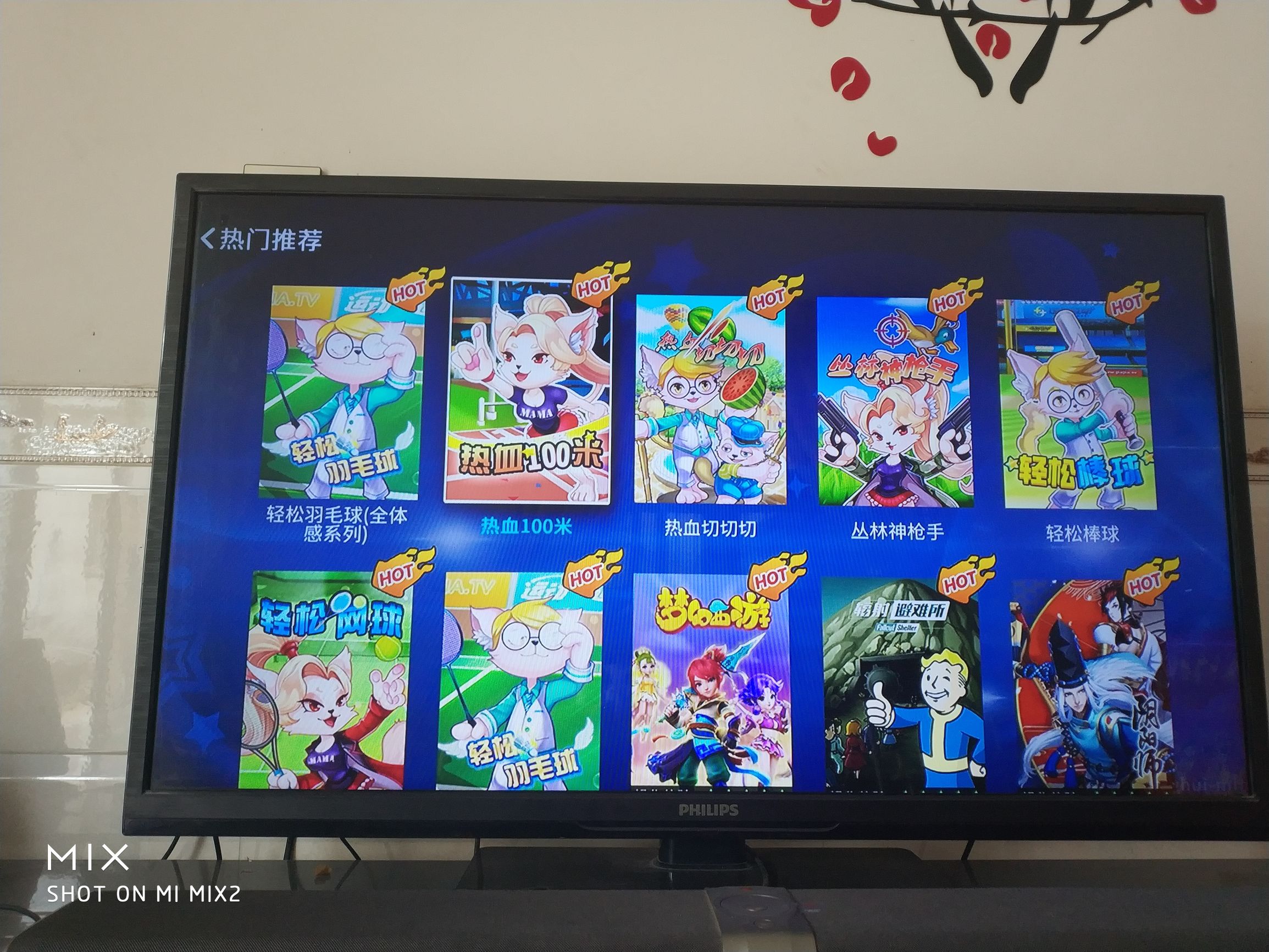 电视上玩体感游戏,小米电视怎么玩体感跑步