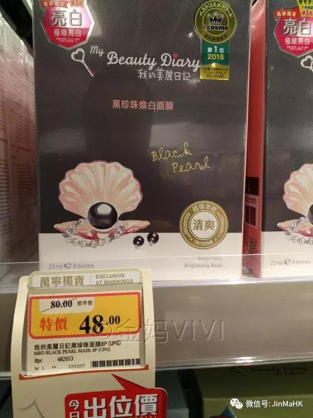 国际大牌睡眠面膜,国际大牌各种面膜十大排名