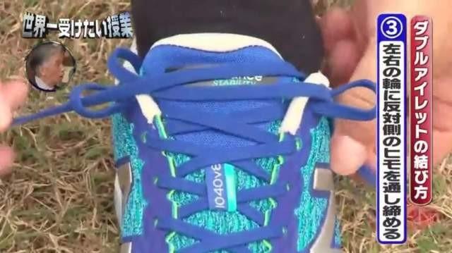 球鞋鞋带上边为什么会破洞,球鞋怎么穿鞋带孔最好