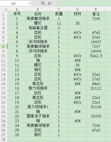 excel表格坐标如何导入cad,excel表格导入cad教学