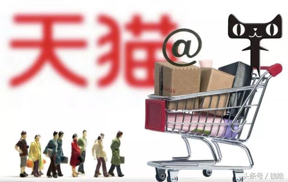 天猫无忧购升级,天猫无忧购体验是什么