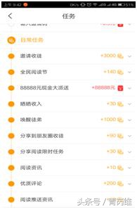 手机赚钱app软件哪个好,手机赚钱app排行榜前十名实测