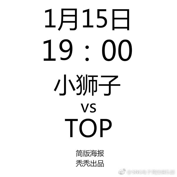 英超联盟春季赛,英超联盟图片大全