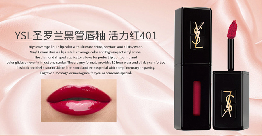 推荐几款秋冬季滋润大牌口红,一款秋冬必备的口红