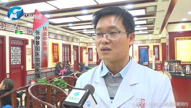 是信任亦是医缘｜张仲景国医馆河医馆特聘专家高翠霞