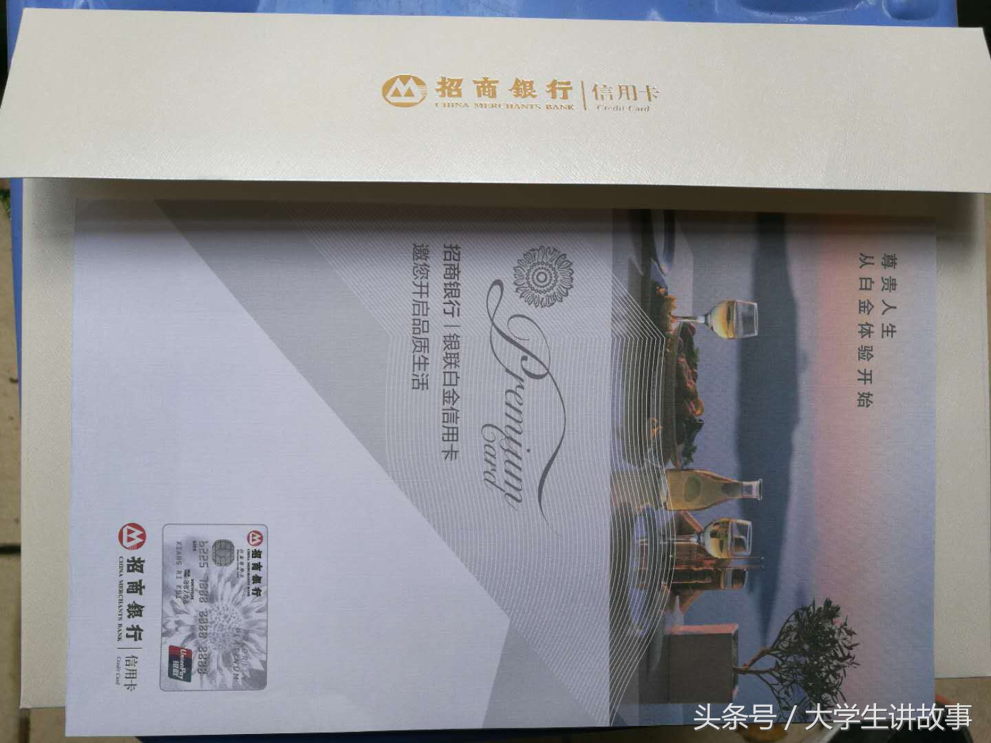 招行信用卡1年期30w,招行信用卡年卡免费吗