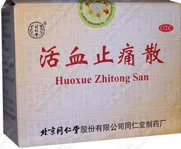 舒肝颗粒和舒肝和胃丸药性同类吗,舒肝片和舒肝理气丸