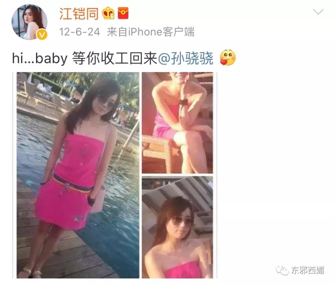 塑料姐妹情马苏,这是宝藏女孩原视频