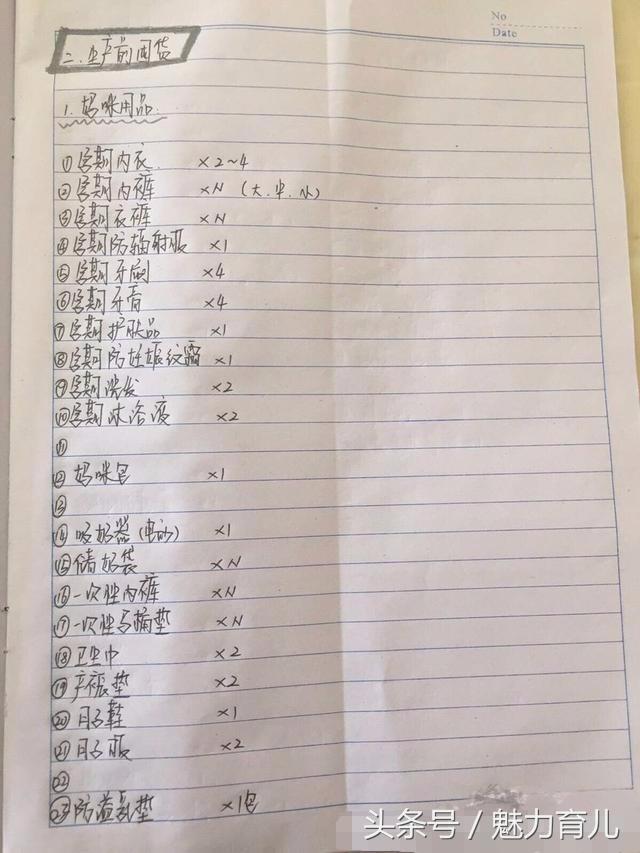 孕期强迫症特别严重,强迫症有事一定要想通